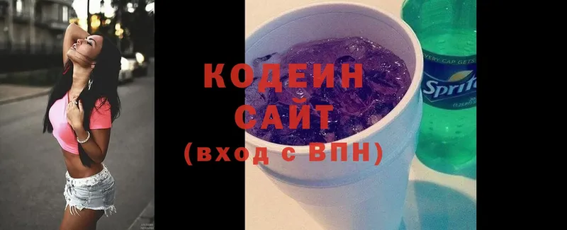 закладки  Комсомольск  Codein Purple Drank 