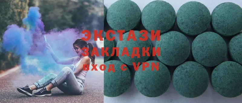 ЭКСТАЗИ MDMA Комсомольск