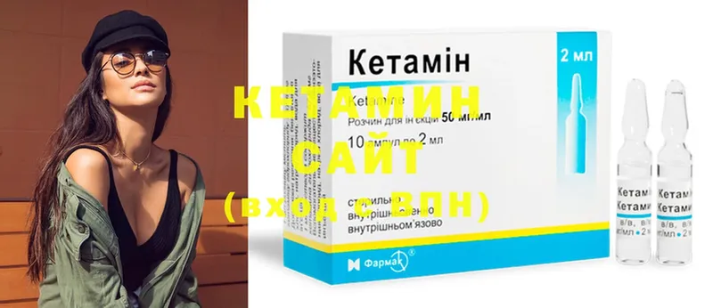 ссылка на мегу рабочий сайт  Комсомольск  КЕТАМИН ketamine  продажа наркотиков 