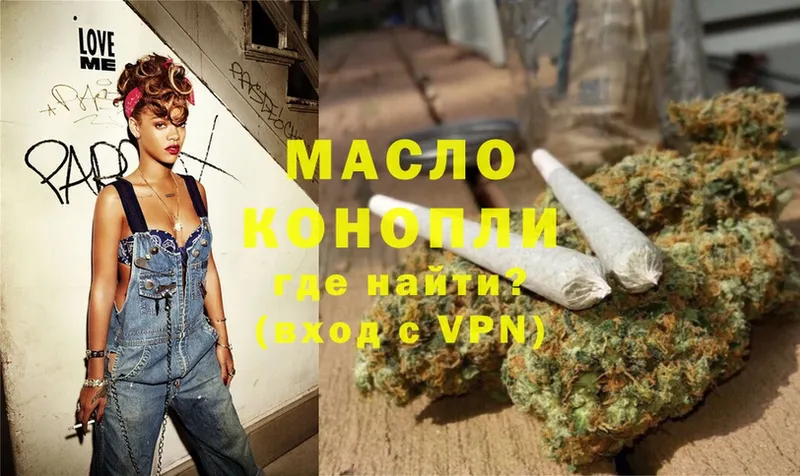 KRAKEN ссылки  Комсомольск  ТГК THC oil  где продают наркотики 